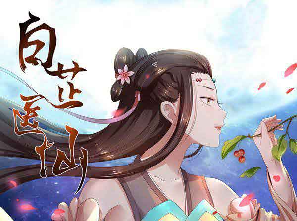 废土深处的灵魂共振——“漫画社”的情感叙事与众生相