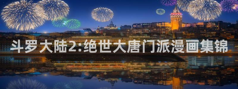 漫画社免费观看